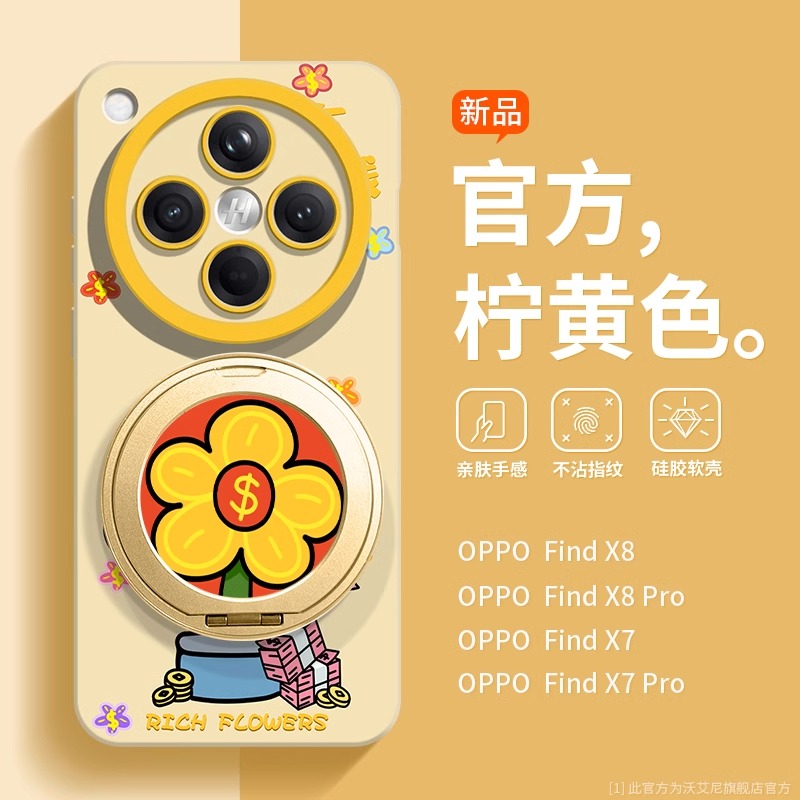 360旋转支架进口硅胶软壳全包