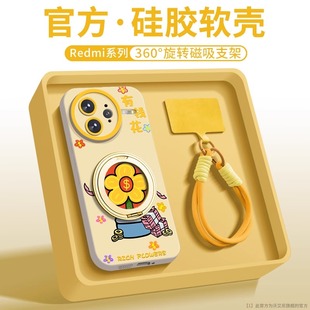 有錢花360旋轉支架紅米k80pro手機殼新款 繩13高級保護套 redmi70pro硅膠全包防摔小米15Ultra小眾14pro至尊版