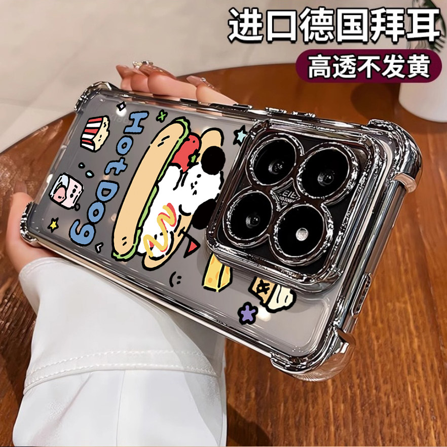 汉堡小狗气囊防摔适用小米14pro手机壳xiaomi13软套电镀12硅胶全包红米note13女K70冠军至尊版60 50 40redmi9