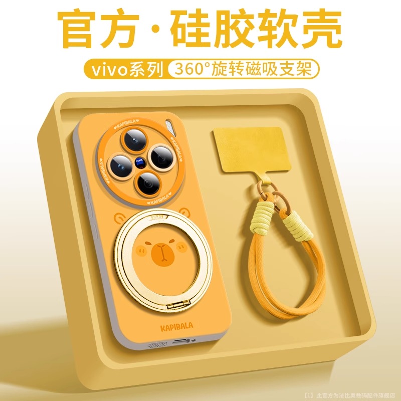 进口硅胶带360旋转支架挂绳追剧