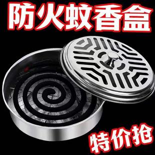 薰炉底座支架网带檀香盒创意香蚊香盘家用接灰盘铁丝托架 202新款