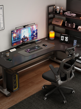 转角电脑桌卧室家用L型书桌办公桌椅套装碳纤维双人拐角电竞桌子