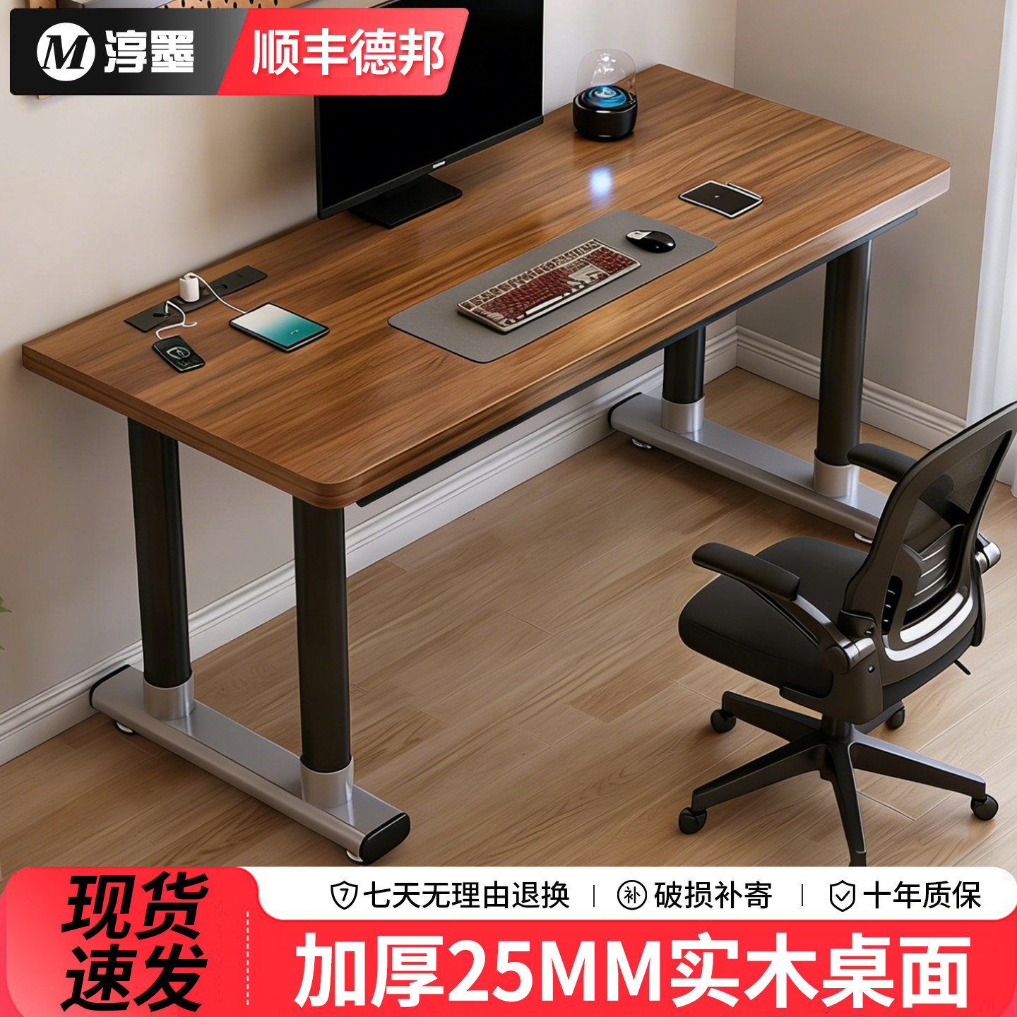 实木电脑桌卧室小型家用台式学习写字桌新型双人书桌简易办公桌子