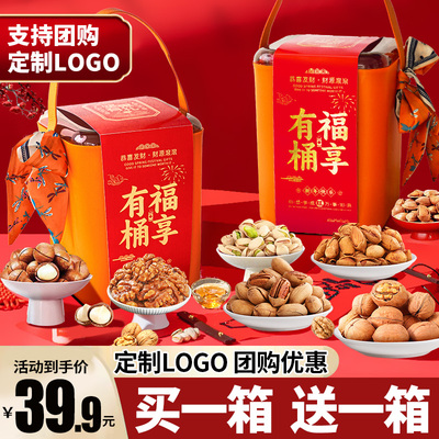 高档年货坚果礼盒装干果网红零食大礼包春节过年送礼长辈企业定制