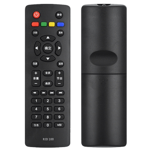 君镜适用于原装长虹液晶电视遥控器 42M1 32/39/43M1 32/42D2000 32D2060 D7200