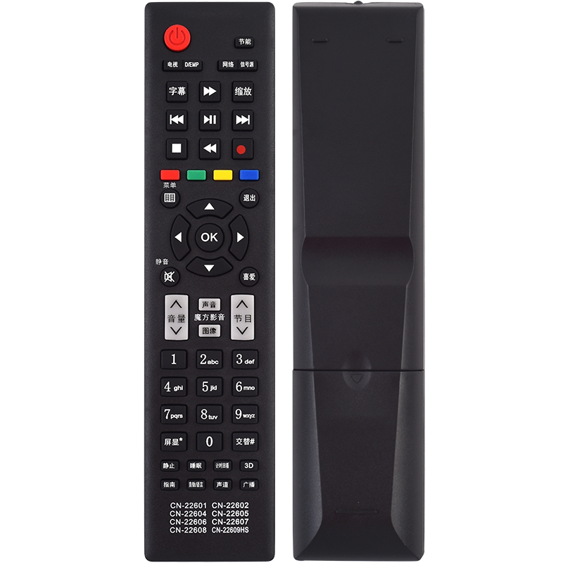 君镜适用海信液晶电视遥控器CN-22601 CN-22606 CN22607 LED32/37K01Z LED32K10J TLM32V78K LED26/32/37K11G