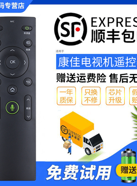 君镜适用于原装康佳电视语音遥控器KW-YF304通 YF303 OLED55V91U OLED65V91U
