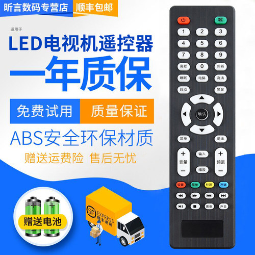原装品质 无需设置 直接使用 只换不修