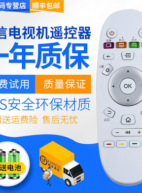 君镜适用于原装海信电视遥控器CN3A57 LED55K300UD LED58K300UD LED55B200A