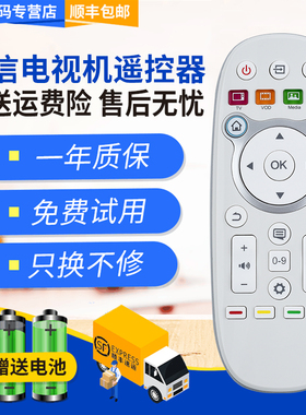 君镜适用于海信智能液晶电视遥控器LED32EC630JD LED42K600X3D LED40EC520UA