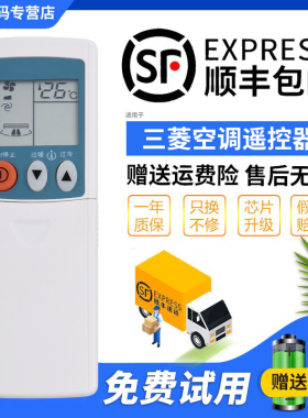 君镜适用于三菱重工空调遥控器万能通用KP3AS QD08AS KD06ES GP1B挂机