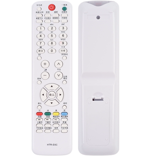 君镜适用于海尔电视遥控器LB26R3 LB32R3 LB37R3 LB42R3 LB46R3LP55R3