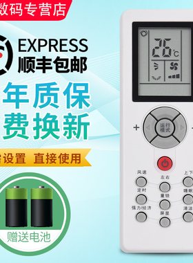 君镜适用于mitsubishi/三菱重工空调遥控器ZH/GT-05 MB25CSAW KFR-35GW/QDDSAW KFR-35GW/MCDSAW MBD