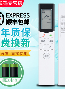 君镜适用于 Midea美的空调遥控器RN08S7(2HS)/BG背光 KFR-35GW/WCBN8A3@