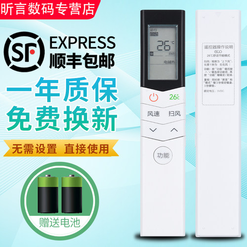 君镜适用于 Midea美的空调遥控器RN08S7(2HS)/BG背光 KFR-35GW/WCBN8A3@ - 封面