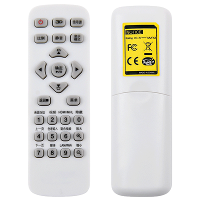 君镜适用于Acer宏基AX319 AX326 AX600 AW319 ASV1715 X1210 P1163 AX328 X1623H AS304投影仪机遥控器板