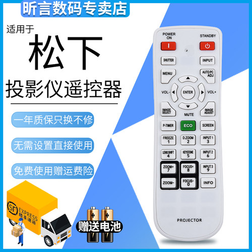 原装品质 无需设置 直接使用 只换不修