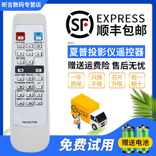 原装品质 无需设置 直接使用 只换不修