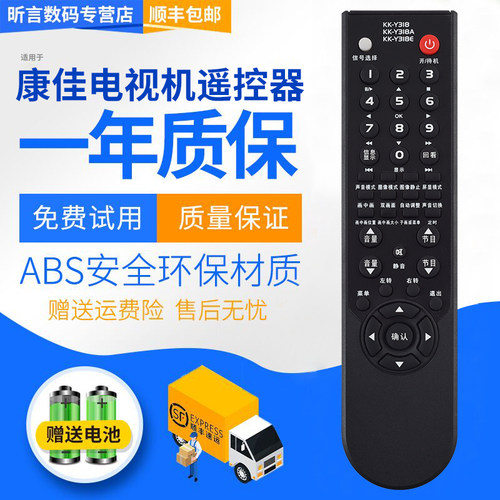 一年质保 只换不修 赠送电池 售后无忧