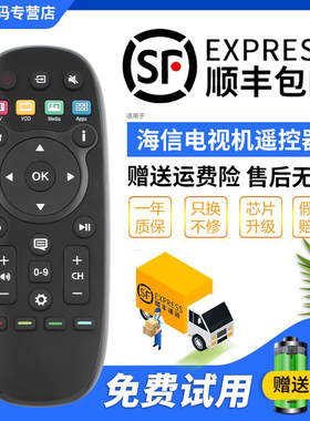 君镜适用于原装款海信电视遥控器CN3B26 LED42T1A LED48T1A LED50/55T1A