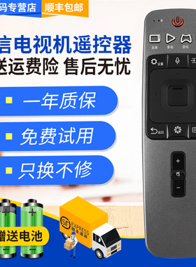 君镜适用于海信4k曲面电视机遥控器 CRF5A59智能语音液晶电视LED65EC880UCQ LED55/55NU7700U蓝牙语音通用
