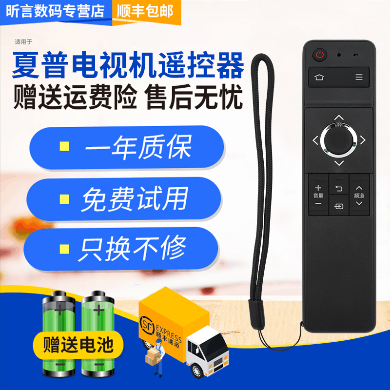 原装品质 无需设置 直接使用 只换不修