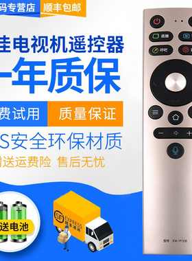 君镜适用康佳语音遥控器原装板kw-yf308 kw-yf308c/d蓝牙语音智能led网络电视YF309E/C/D led49/55A1 65A2 R3