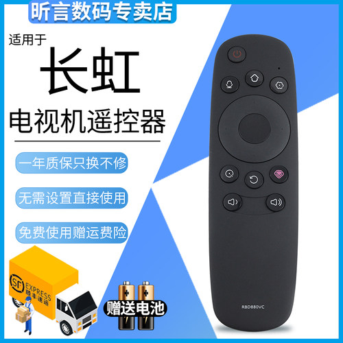 原装品质 无需设置 直接使用 只换不修