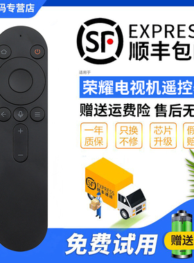 君镜适用于华为/荣耀智慧屏电视蓝牙语音遥控器 HDRC-BV3 LOK-360 V55i-B OSCA-550X OSCA-550 OSCA-550AX