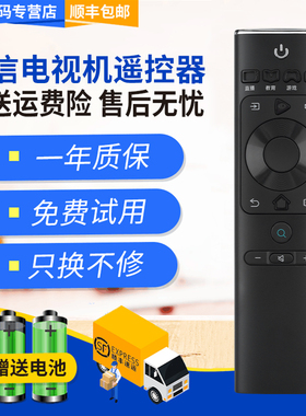 君镜适用海信智能电视机遥控器CN3A69 H43E3A H50E3A H55E3A H65E3A HZ32A36 HZ43A51 HZ50A51 55A51 H58E3A