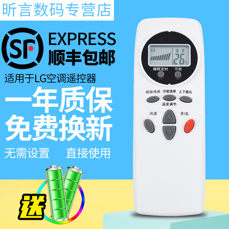 原装品质 无需设置 直接使用 只换不修