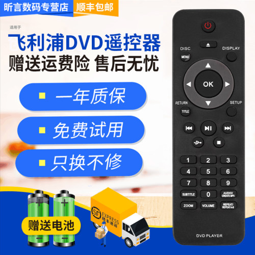 原装品质 无需设置 直接使用 只换不修