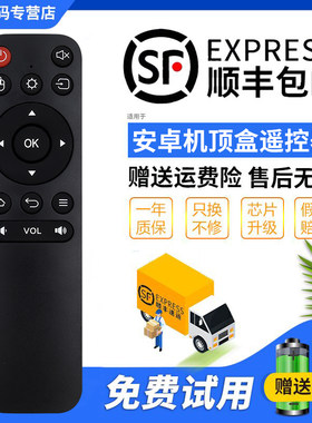 2.4g万能遥控器万能遥控器