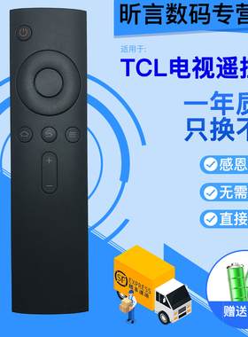 君镜适用于小米小盒子MiNi MDZ-15-AA/18-AA/09-AK/09-AA/06-AA蓝牙遥控器