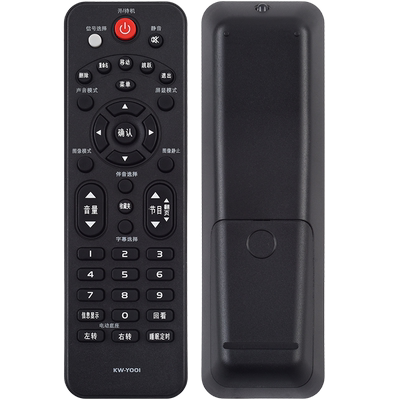 君镜适用于康佳液晶电视机遥控器KW-Y001K /YOO1K LED42F1100C K32C K40