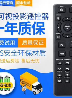君镜适用富可视投影仪机遥控器板IN112A EB12A IN8606HD EN764A IN2124 IN126 IN65W IN67 IN72 N3126 in112x