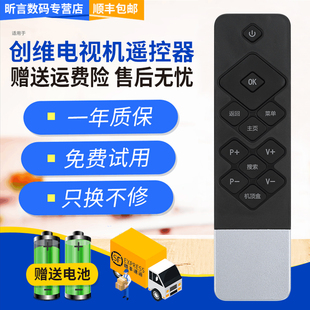 K50j K49 42K1Y A55 K43 K50 君镜适用于创维cooca酷开电视遥控器U49