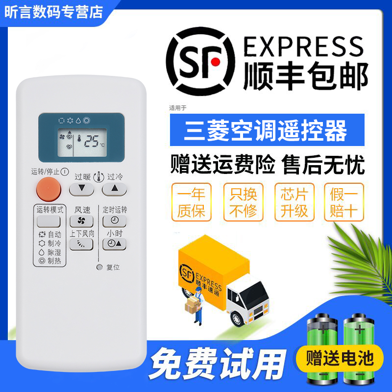 一年质保 只换不修 赠送电池 售后无忧