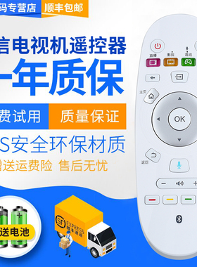 包邮君镜适用于Hisense海信电视机遥控器CRF3A57通用LED55XT910X3DU 65XT910 75XT900