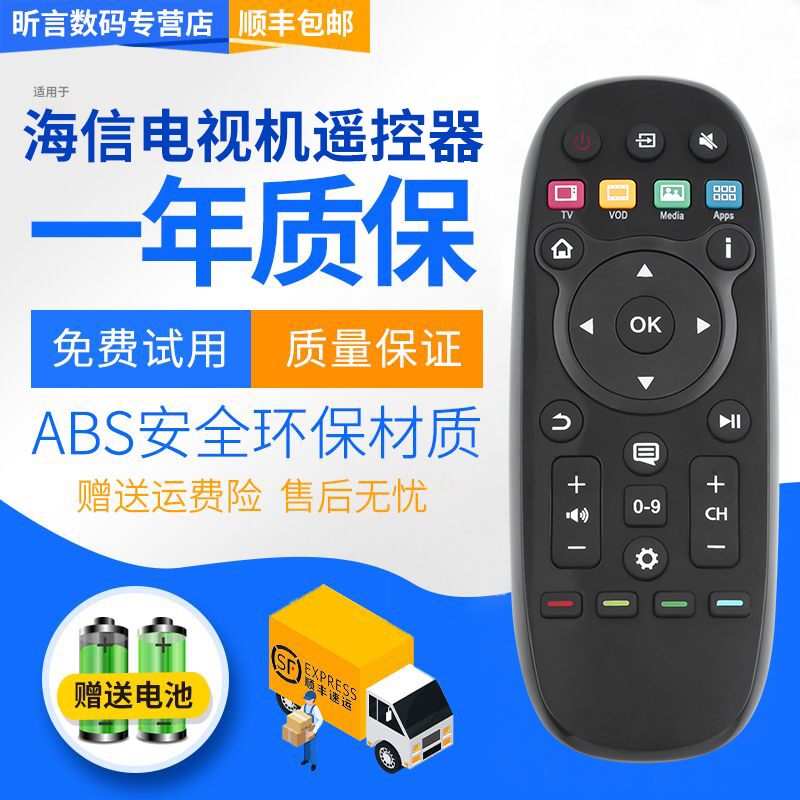 原装品质 无需设置 直接使用 只换不修