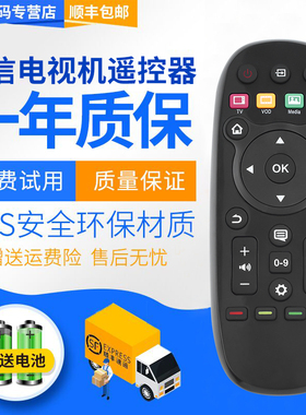 君镜适用于海信电视遥控器CN3B26原装版智能安卓网络液晶led42k370 60EC550A