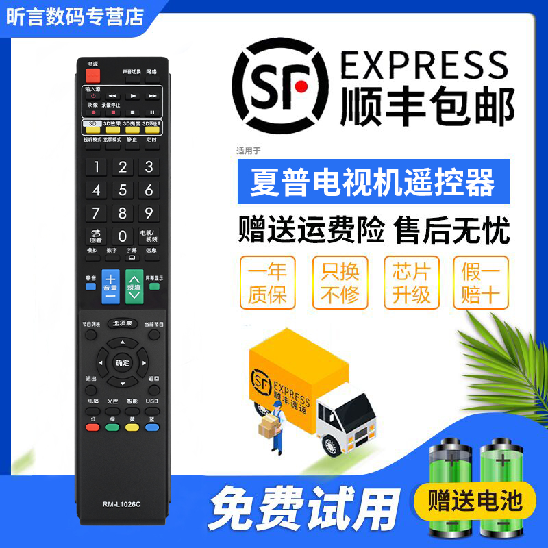 原装品质 无需设置 直接使用 只换不修