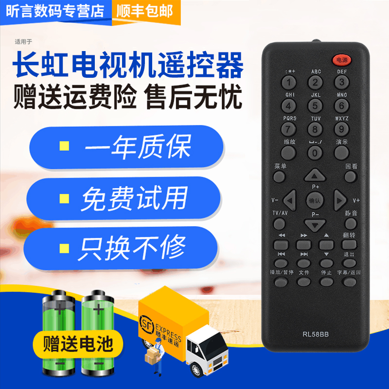 原装品质 无需设置 直接使用 只换不修