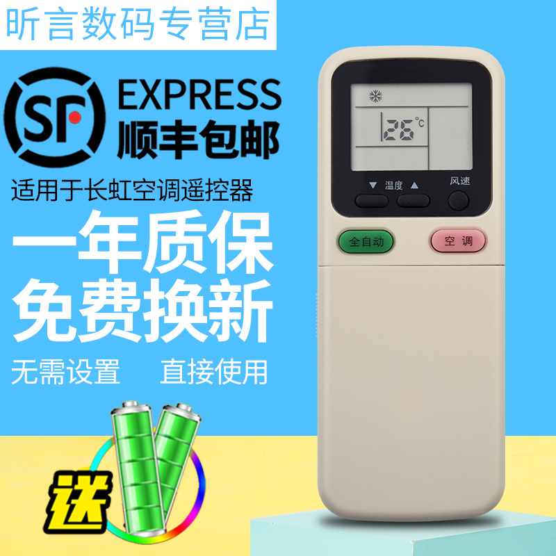 原装品质 无需设置 直接使用 只换不修