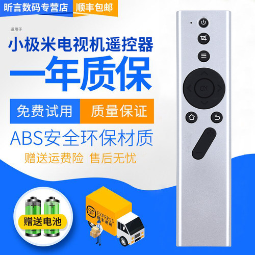 原装品质 无需设置 直接使用 只换不修