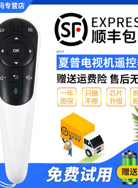 君镜原装适用联想语音电视遥控器RCS92 RCS52M 40/50/58S9 65i3 55i2 S52