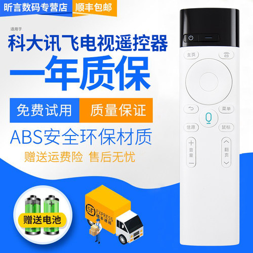 原装品质 无需设置 直接使用 只换不修