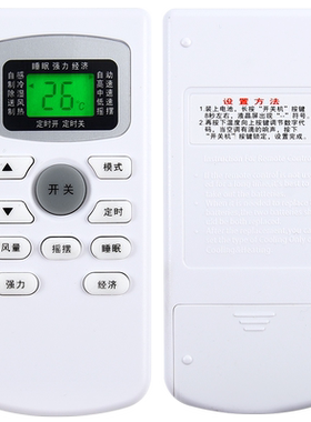 君镜适用于tcl空调遥控器 通用型原装GYKQ-47 46变频定频1 1.5 2匹冷暖 万能