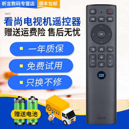原装品质 无需设置 直接使用 只换不修