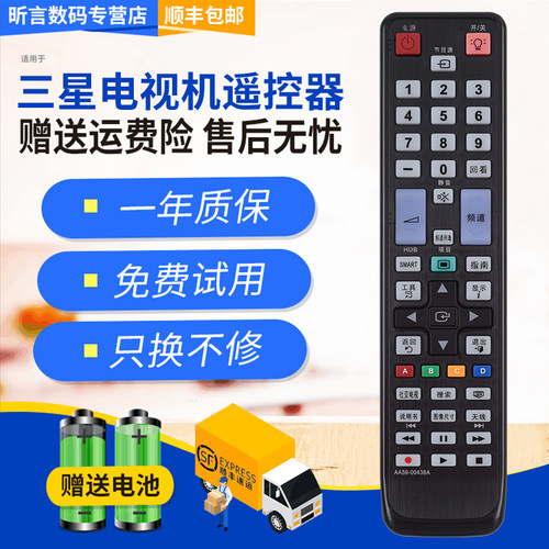 原装品质 无需设置 直接使用 只换不修